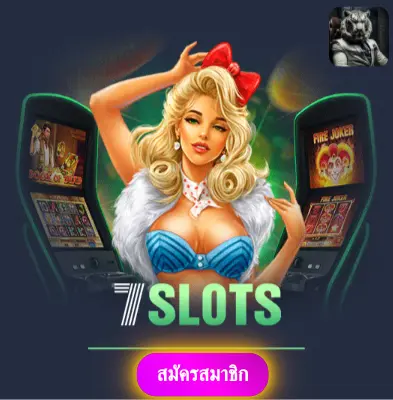 BETFLIK85 - สล็อตออนไลน์ที่มั่นใจ แจกเงินจริงทุกวัน